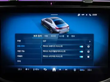 2025 Mercedes-Benz E-Класс с пробегом 15 432 км
