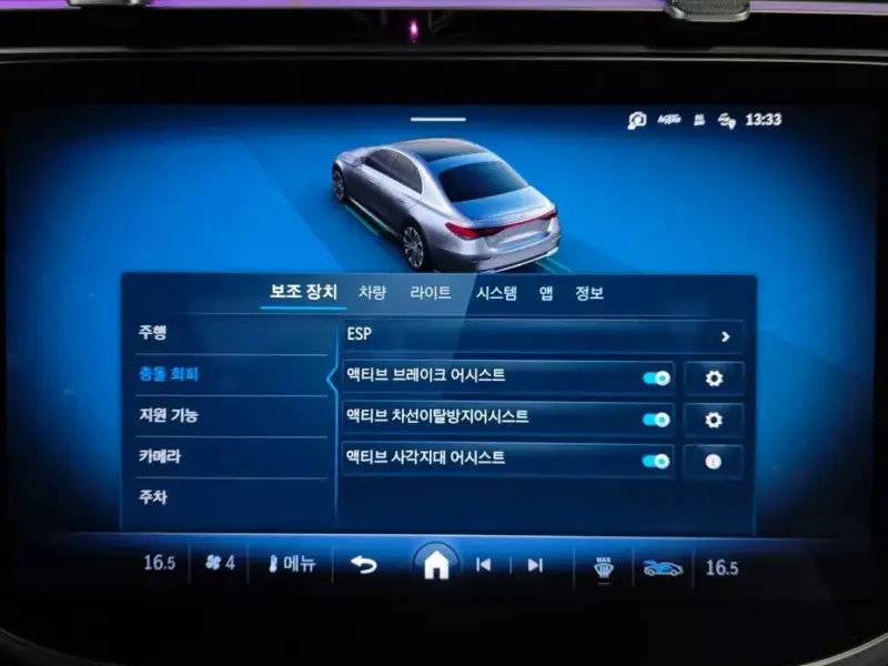 2025 Mercedes-Benz E-Класс с пробегом 15 432 км