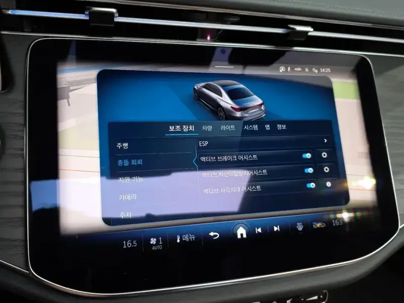2025 Mercedes-Benz E-Класс с пробегом 8 537 км