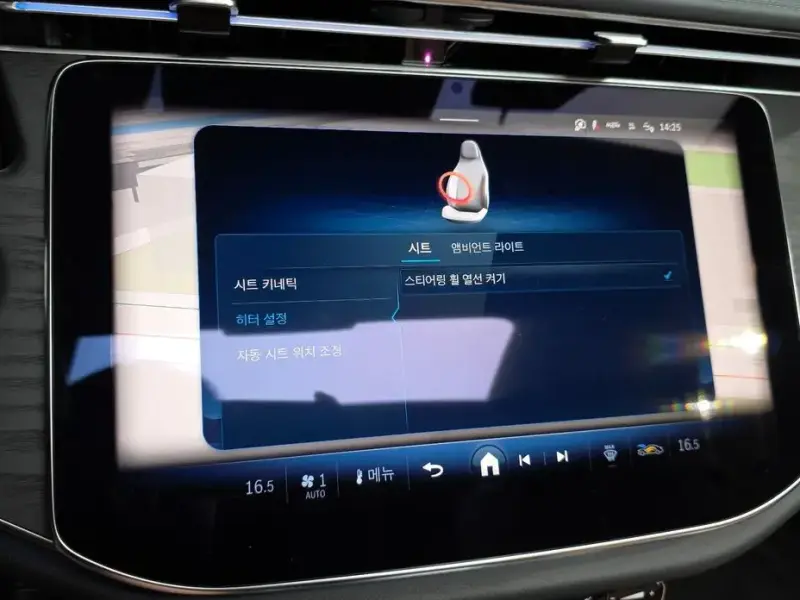 2025 Mercedes-Benz E-Класс с пробегом 8 537 км