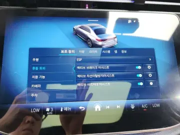 2025 Mercedes-Benz E-Класс с пробегом 9 055 км