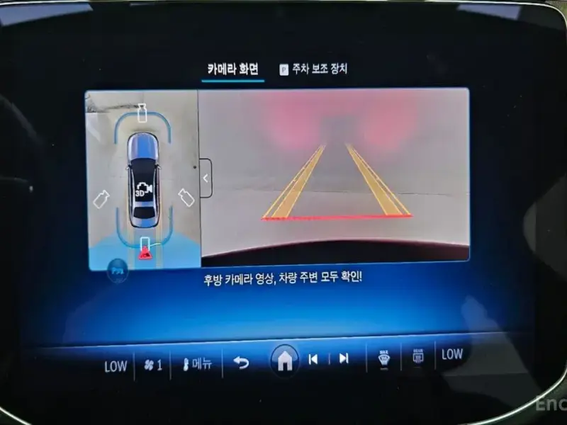 2025 Mercedes-Benz E-Класс с пробегом 12 637 км