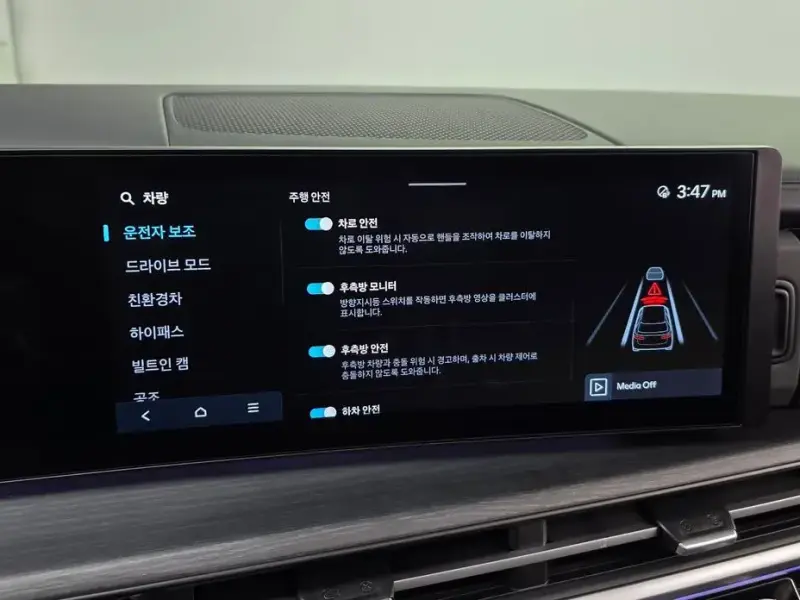 2023 Hyundai Santa Fe с пробегом 23 832 км