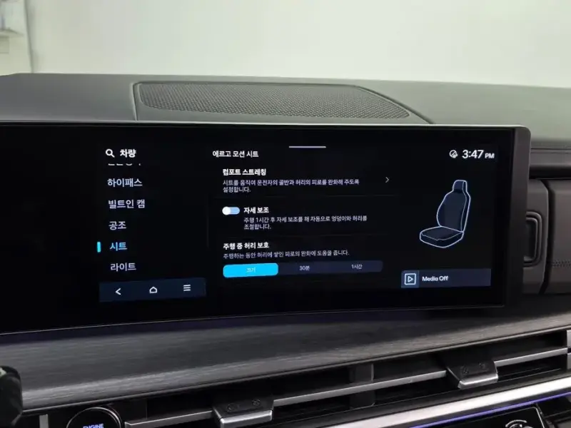 2023 Hyundai Santa Fe с пробегом 23 832 км