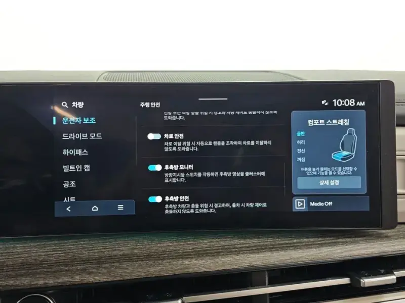 2024 Hyundai Santa Fe с пробегом 60 137 км
