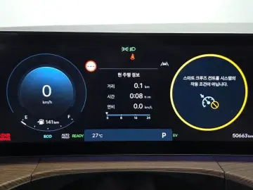 2024 Hyundai Santa Fe с пробегом 50 663 км