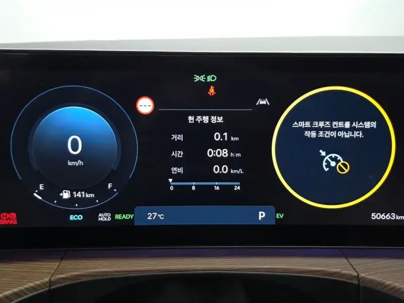 2024 Hyundai Santa Fe с пробегом 50 663 км