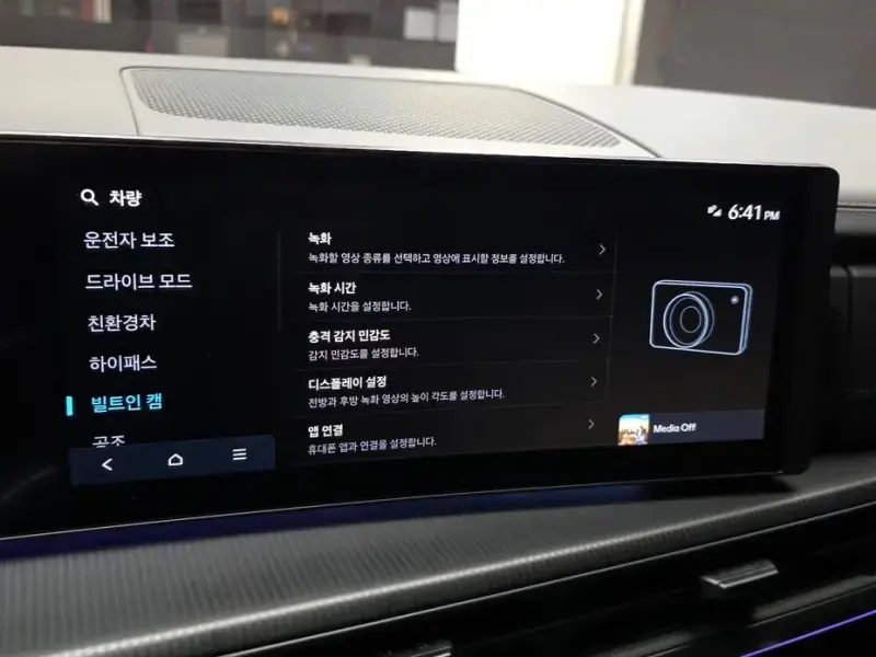 2024 Hyundai Santa Fe с пробегом 9 928 км