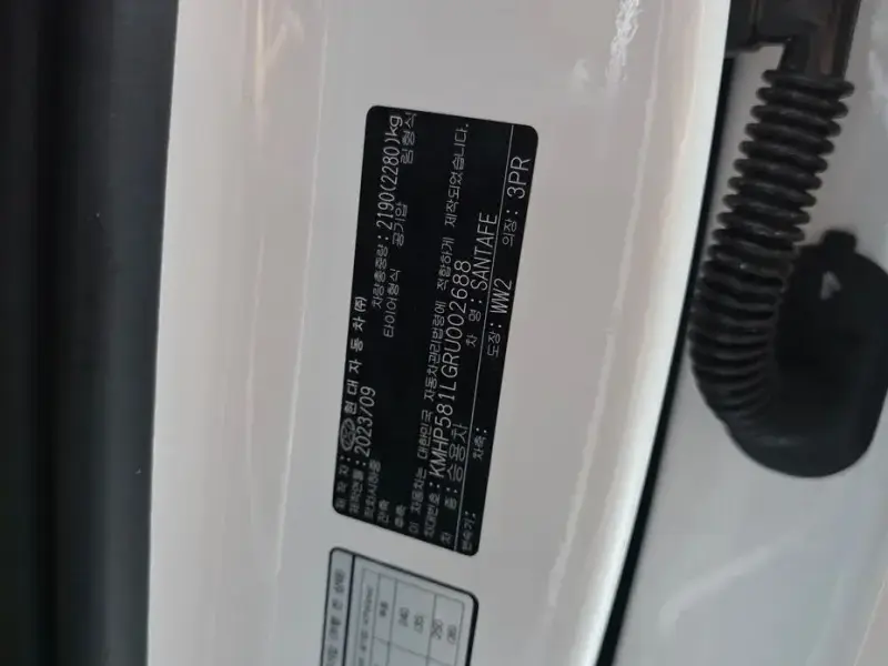 2023 Hyundai Santa Fe с пробегом 45 754 км