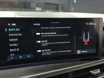 2024 Hyundai Santa Fe с пробегом 45 538 км