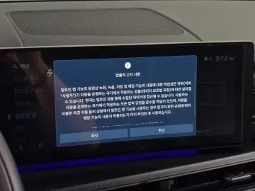 2024 Hyundai Santa Fe с пробегом 50 829 км