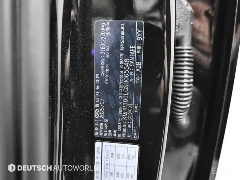 2025 Hyundai Santa Fe с пробегом 9 588 км