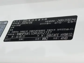 2024 Hyundai Santa Fe с пробегом 18 855 км