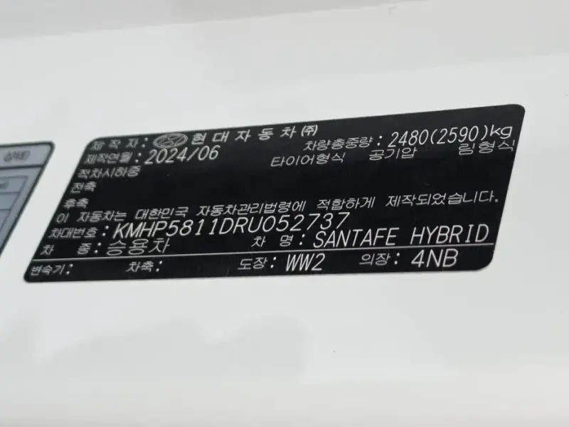 2024 Hyundai Santa Fe с пробегом 18 855 км