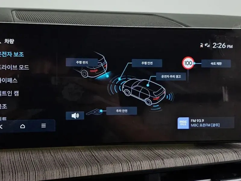 2024 Hyundai Santa Fe с пробегом 13 959 км