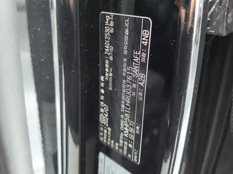 2024 Hyundai Santa Fe с пробегом 33 007 км