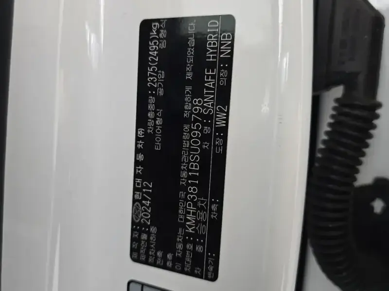 2025 Hyundai Santa Fe с пробегом 39 308 км