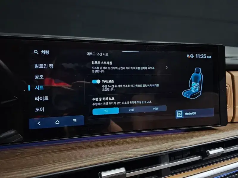 2023 Hyundai Santa Fe с пробегом 42 287 км