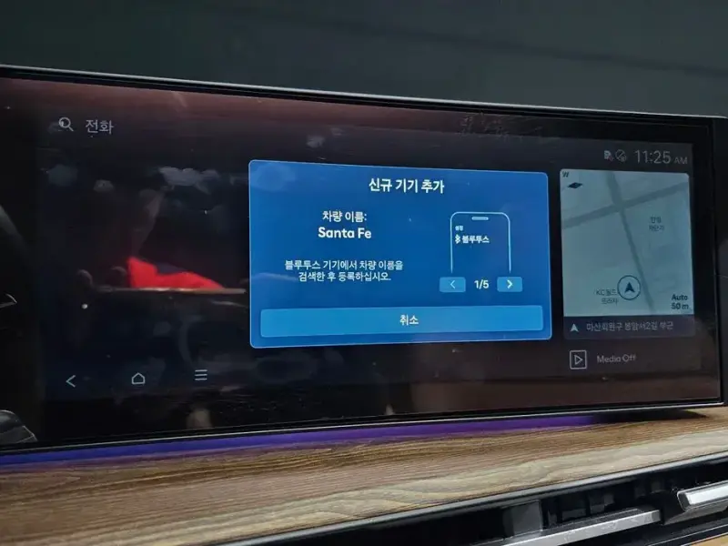 2023 Hyundai Santa Fe с пробегом 42 287 км