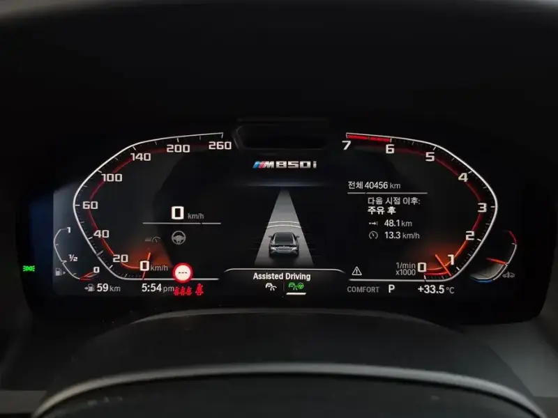 2024 BMW 8 серии с пробегом 40 456 км