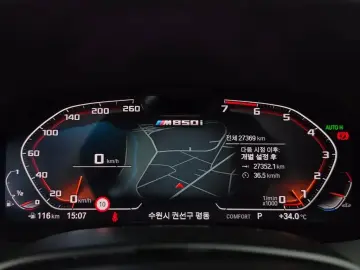 2023 BMW 8 серии с пробегом 27 369 км
