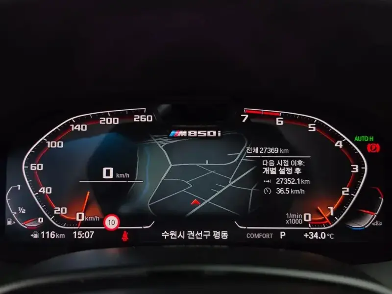 2023 BMW 8 серии с пробегом 27 369 км