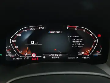 2025 BMW 8 серии с пробегом 21 558 км