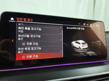 2023 BMW 6 серии с пробегом 17 813 км