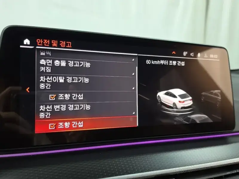 2023 BMW 6 серии с пробегом 17 813 км
