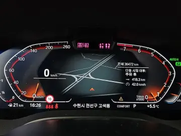 2020 BMW 6 серии с пробегом 36 472 км