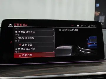2021 BMW 6 серии с пробегом 59 635 км