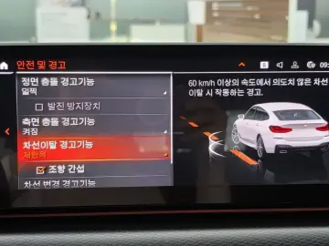 2024 BMW 6 серии с пробегом 31 194 км