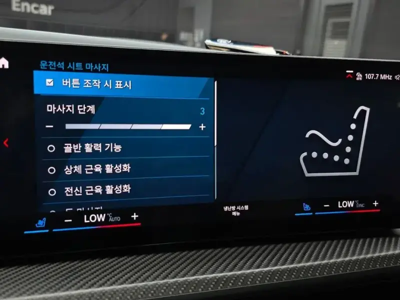 2023 BMW XM с пробегом 140 400 км