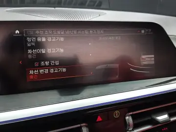 2021 BMW Z4 с пробегом 122 882 км