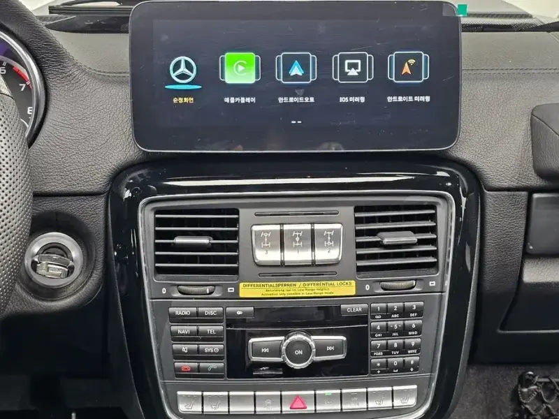 2013 Mercedes-Benz G-Класс с пробегом 128 385 км