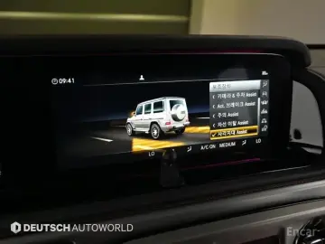 2019 Mercedes-Benz G-Класс с пробегом 48 102 км