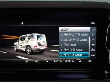 2021 Mercedes-Benz G-Класс с пробегом 9 272 км
