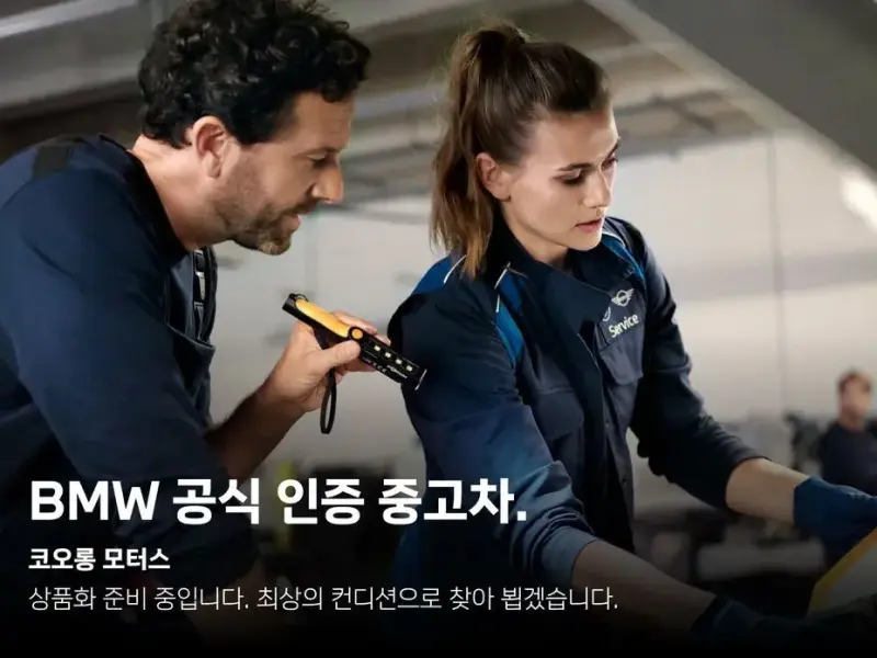 2026 BMW i5 с пробегом 4 585 км