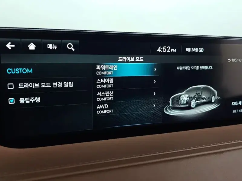 2023 Genesis G80 с пробегом 20 504 км