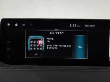 2023 Genesis G80 с пробегом 17 402 км