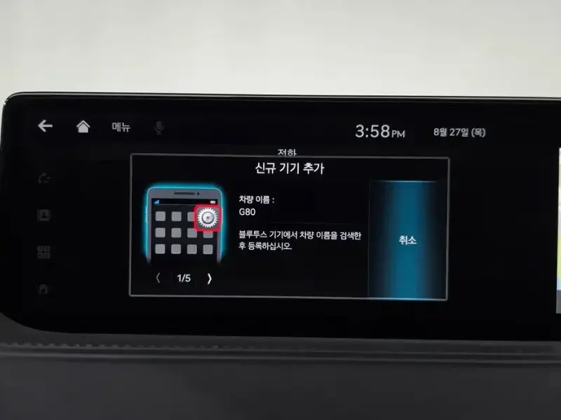 2023 Genesis G80 с пробегом 17 402 км