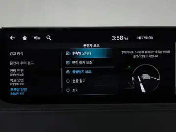 2023 Genesis G80 с пробегом 17 402 км