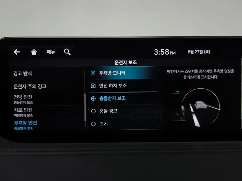 2023 Genesis G80 с пробегом 17 402 км