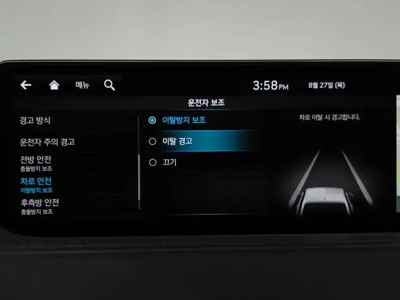 2023 Genesis G80 с пробегом 17 402 км