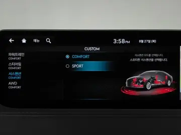 2023 Genesis G80 с пробегом 17 402 км
