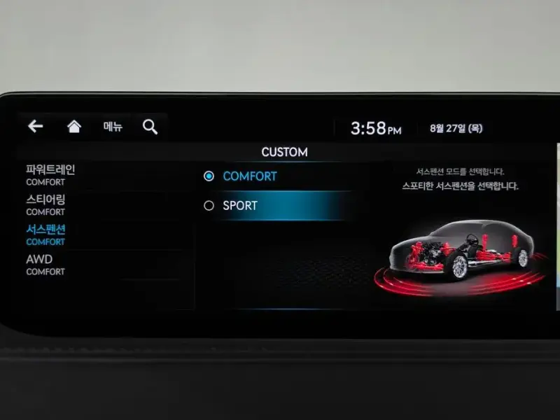 2023 Genesis G80 с пробегом 17 402 км
