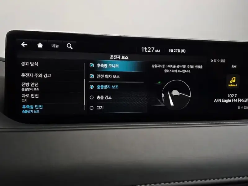 2023 Genesis G80 с пробегом 67 974 км