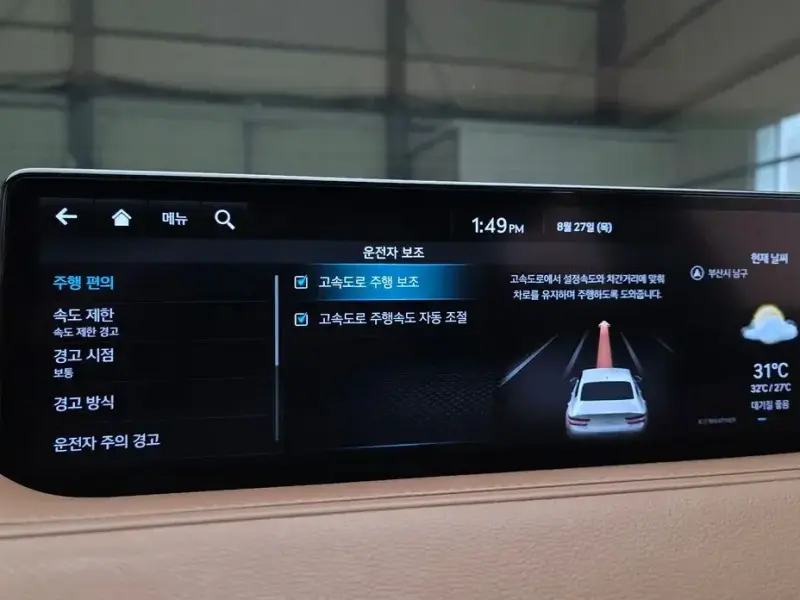 2023 Genesis G80 с пробегом 47 493 км