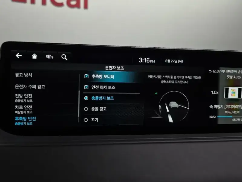 2023 Genesis G80 с пробегом 45 420 км