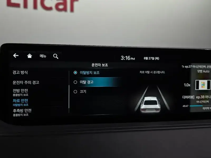 2023 Genesis G80 с пробегом 45 420 км